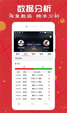 揭秘劉伯溫四肖中特選料930，歷史與傳奇的交融，揭秘劉伯溫四肖中特選料傳奇與歷史交融之處