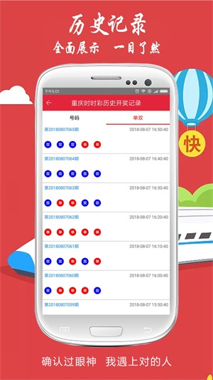 新澳2025今晚開獎資料大揭秘，新澳2025今晚開獎資料揭秘之夜