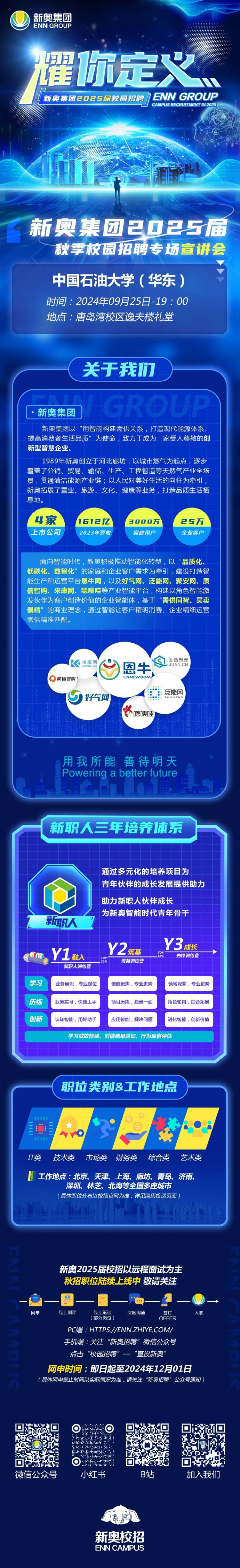 2025新奧正版資料免費提供，2025新奧正版資料免費分享