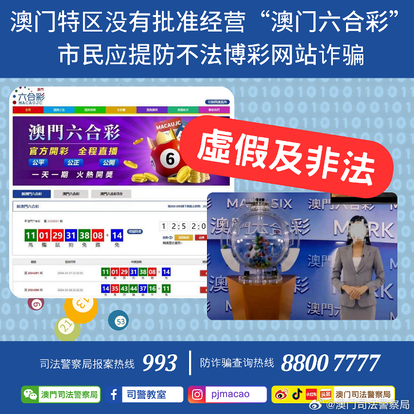 澳門免費精準(zhǔn)資料，澳門免費精準(zhǔn)資料大揭秘