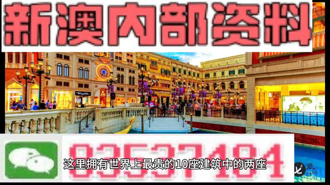 新澳最精準(zhǔn)正最精準(zhǔn)龍門客棧，新澳龍門客棧，最精準(zhǔn)正的旅游住宿指南