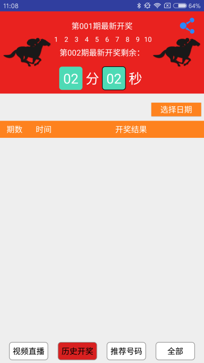 澳門四肖八碼期準(zhǔn)免費(fèi)公開的注意事項(xiàng)