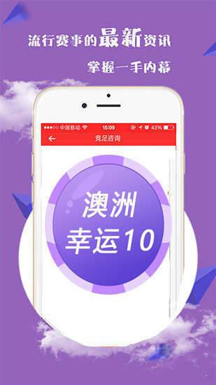 新澳2025今晚開獎資料大揭秘，新澳2025今晚開獎資料揭秘之夜