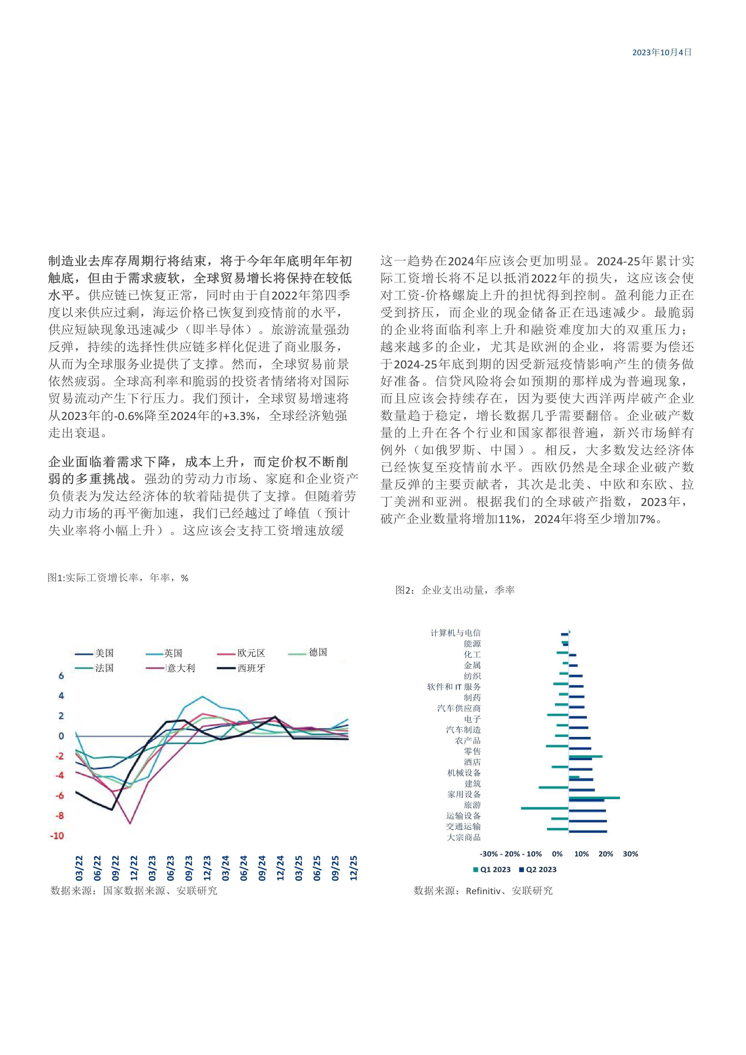 2025全年資料免費(fèi)大全，2025全年資料大放送，免費(fèi)獲取大全
