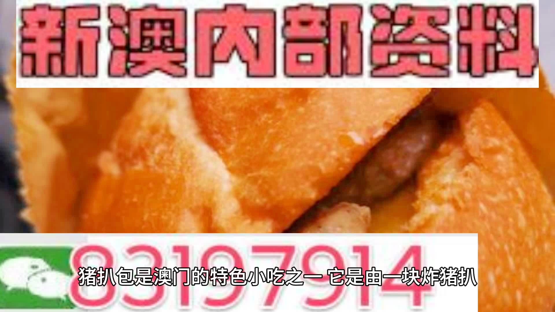 2025新澳精準(zhǔn)資料大全，一網(wǎng)打盡最新信息，2025新澳精準(zhǔn)資料大全，最新信息一網(wǎng)打盡