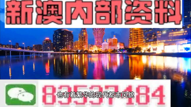 澳門(mén)免費(fèi)精準(zhǔn)資料，探索與解析，澳門(mén)免費(fèi)精準(zhǔn)資料解析與探索
