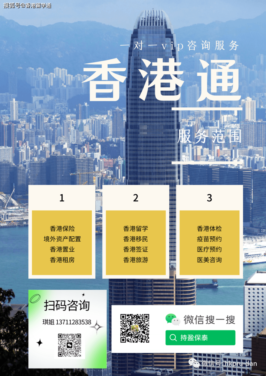 香港資料正版大全，探索現(xiàn)代香港的多元魅力，香港正版資料大全，揭示現(xiàn)代香港的多元魅力