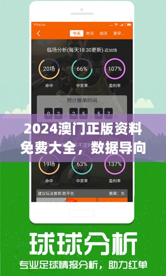 新澳2025今晚開獎資料，新澳2025今晚開獎結(jié)果揭曉
