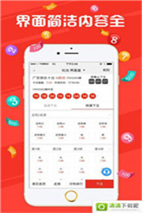 新澳2025今晚開獎資料大揭秘，新澳2025今晚開獎資料揭秘之夜
