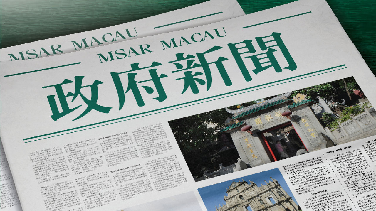 探索未來之門，2025新澳門精準(zhǔn)免費(fèi)大全，探索未來之門，2025新澳門精準(zhǔn)免費(fèi)大全概覽
