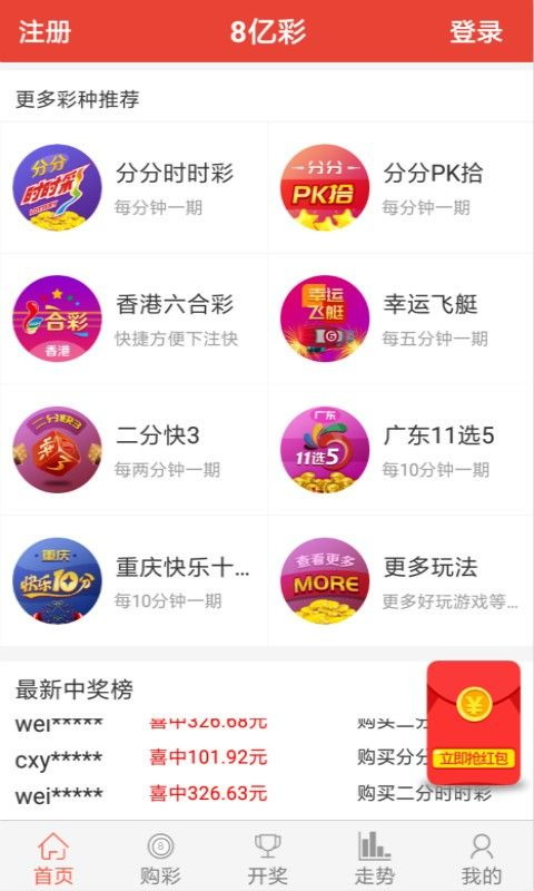 二四六天天彩資料正版更新，二四六天天彩正版資料全新更新
