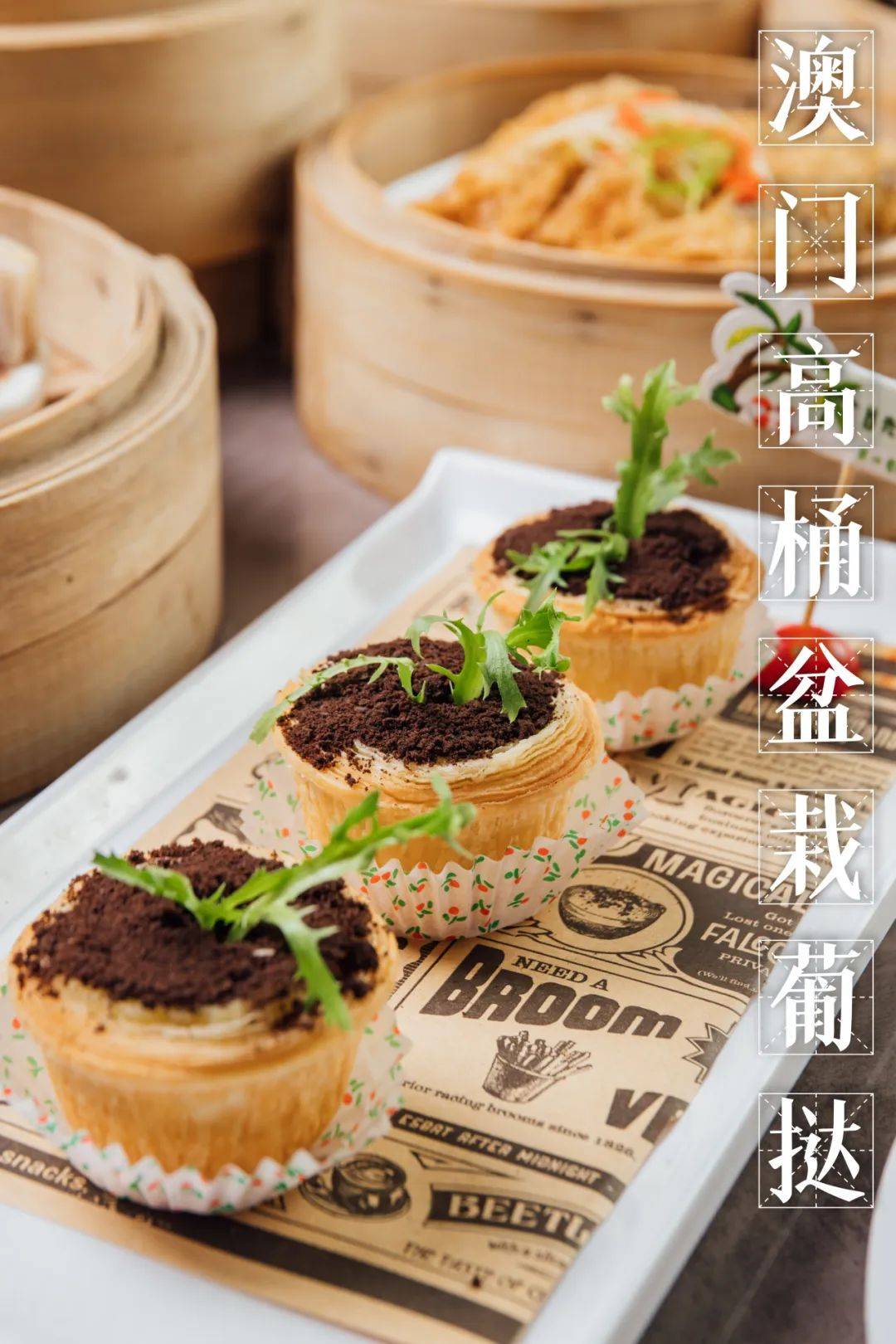 流星追影 第2頁(yè)