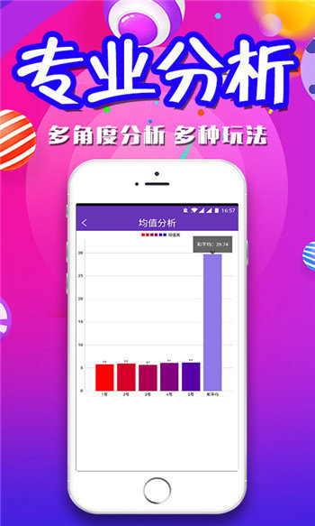 新澳門精準(zhǔn)四肖期期準(zhǔn)，澳門精準(zhǔn)四肖期期預(yù)測(cè)