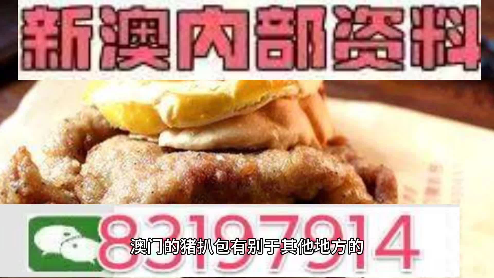 2025新澳精準(zhǔn)資料大全