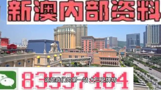 澳門正版精準(zhǔn)免費大全，澳門正版精準(zhǔn)免費大全資料匯總