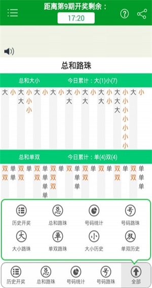 新澳門精準(zhǔn)四肖期期準(zhǔn)，澳門精準(zhǔn)四肖期期預(yù)測(cè)