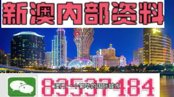 2025新澳門正版免費資本車，澳門正版免費資本車，未來趨勢與機遇