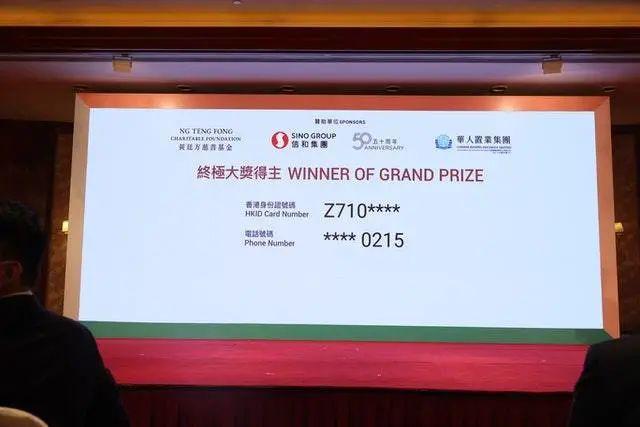 2025香港今晚六會彩開獎，香港今晚六會彩開獎結(jié)果揭曉 2025年最新資訊