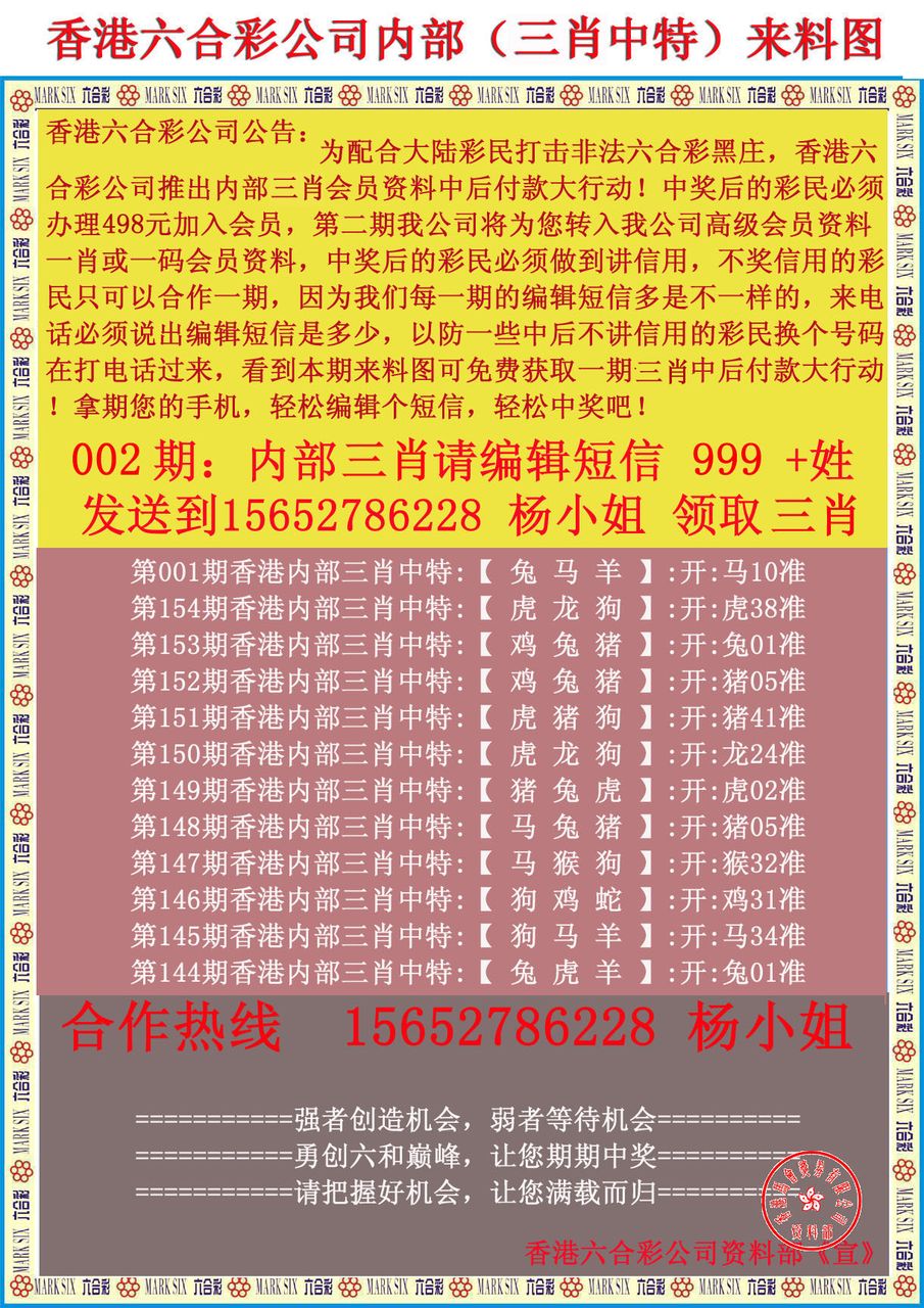 香港正版免費(fèi)大全資料，香港正版免費(fèi)大全資料全收錄