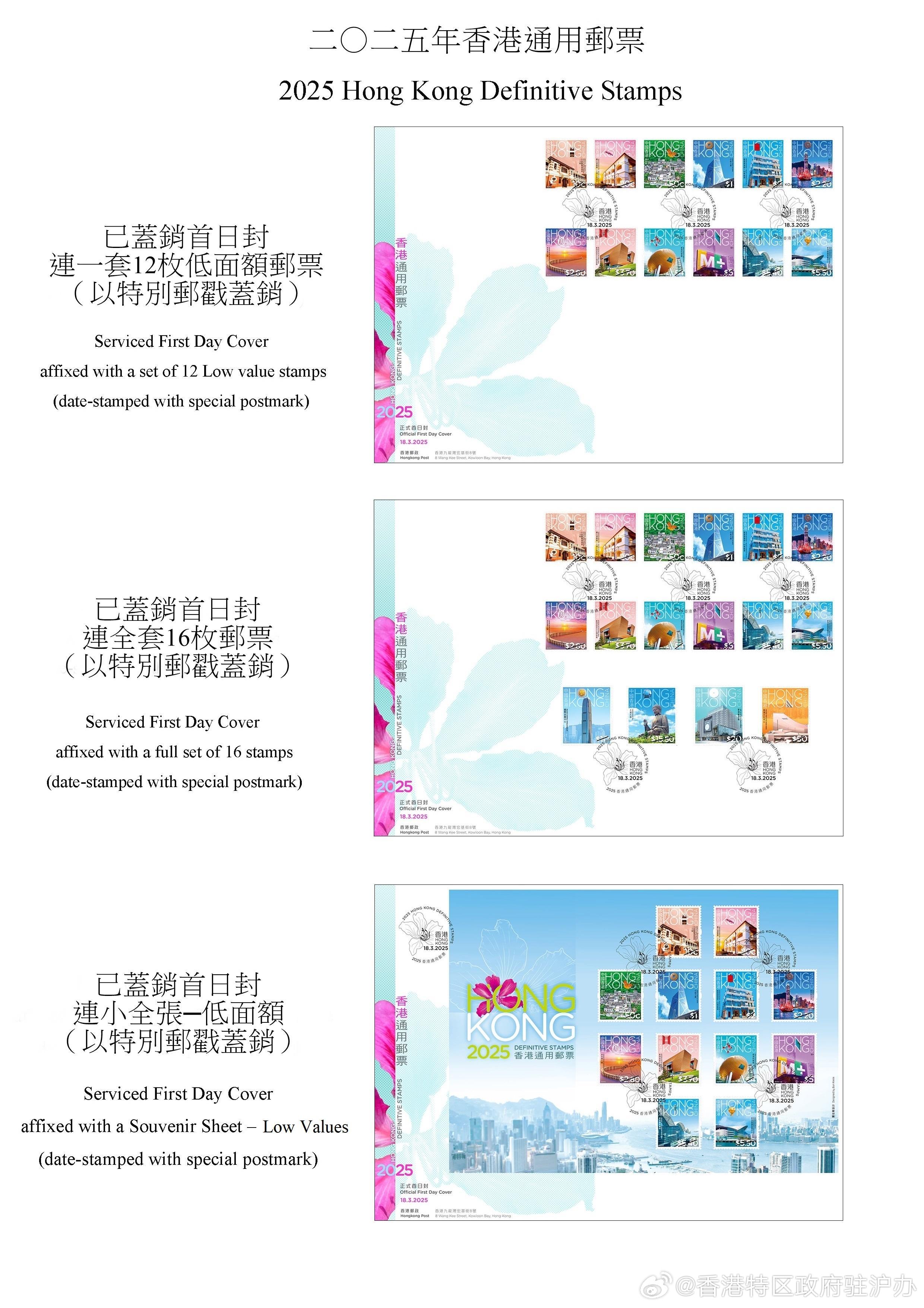 香港2025馬會(huì)傳真資料，香港2025馬會(huì)傳真資料概覽