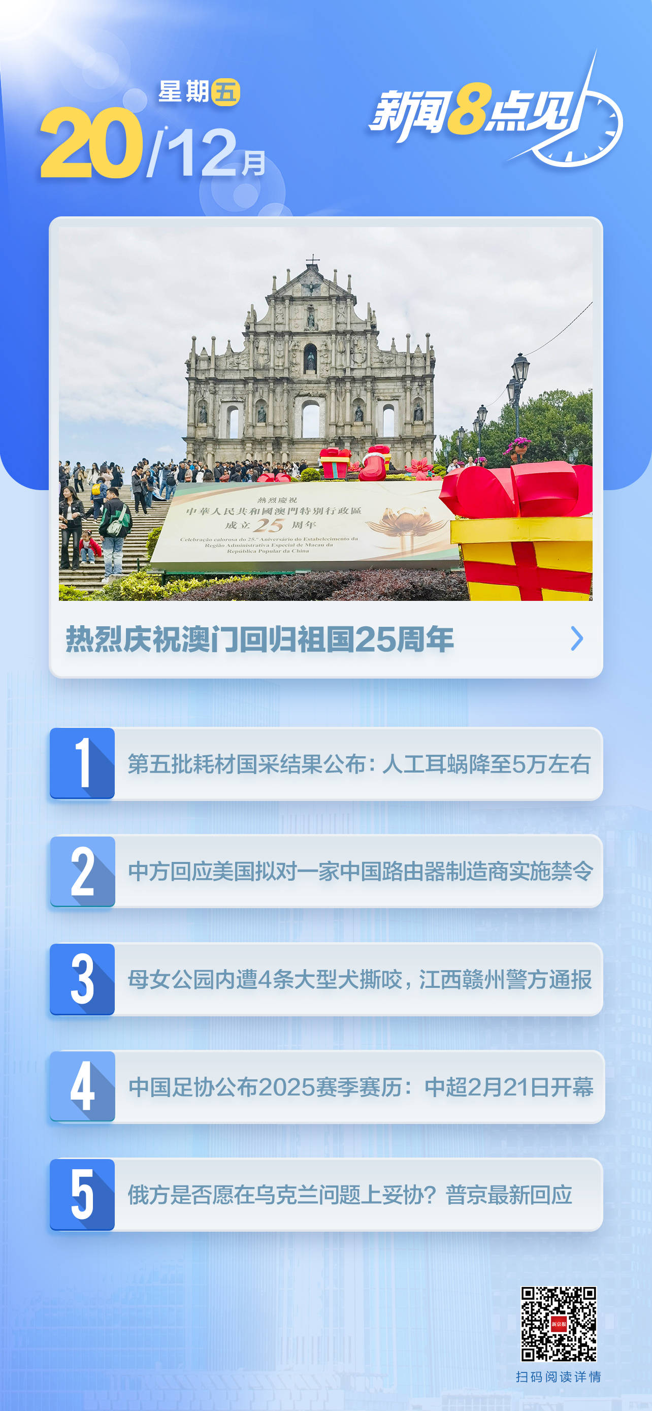 新澳門一肖中100%期期準(zhǔn)，澳門精準(zhǔn)一肖期期中特選號碼預(yù)測