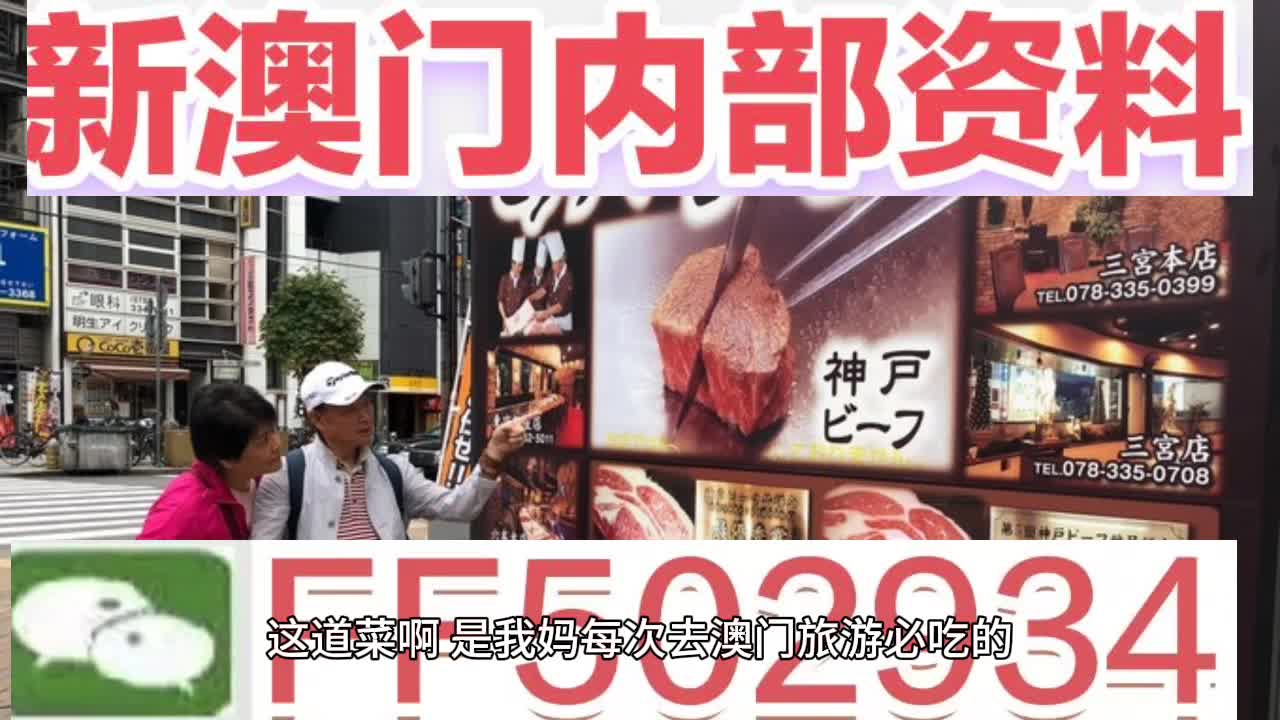 下載澳門開獎(jiǎng)現(xiàn)場(chǎng)直播 開獎(jiǎng)，澳門開獎(jiǎng)現(xiàn)場(chǎng)直播，實(shí)時(shí)開獎(jiǎng)下載