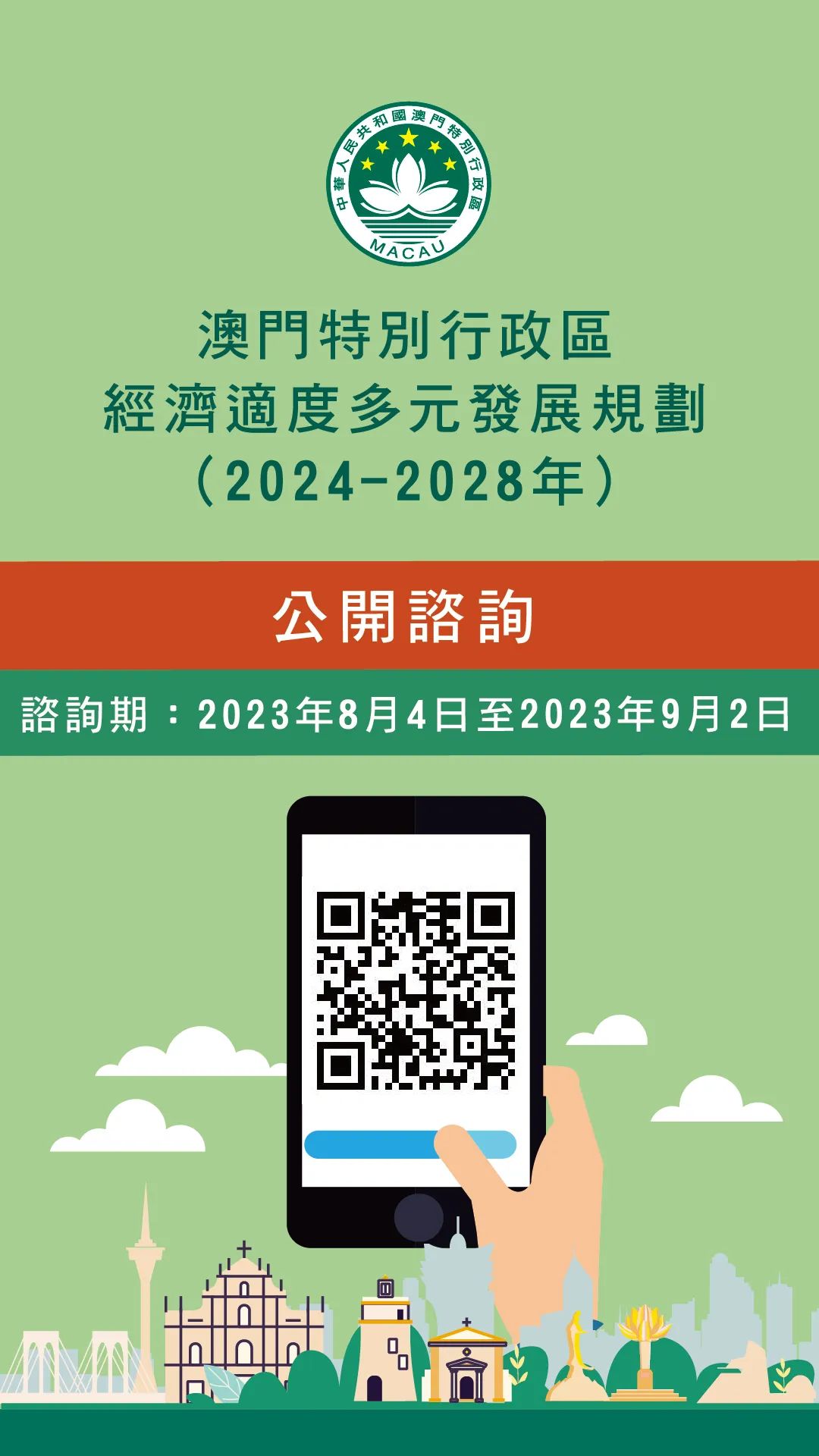 2025澳門精準(zhǔn)資料免費(fèi)共享時(shí)代來臨，澳門精準(zhǔn)資料免費(fèi)共享時(shí)代來臨，揭秘未來趨勢
