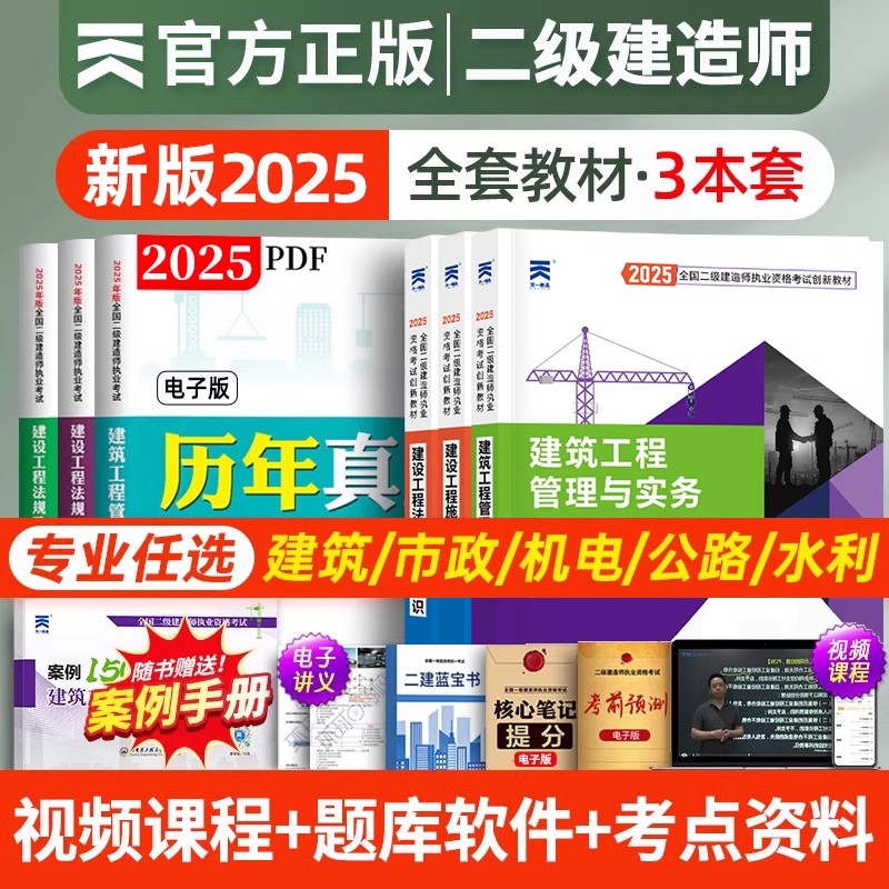 邁向2025年，正版資料免費看的新時代，邁向2025年，正版資料免費看的新時代開啟