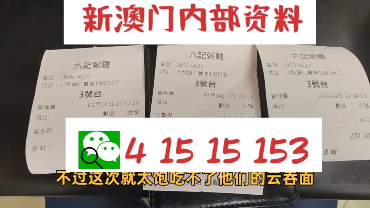澳門六開彩正版資料大全免費網(wǎng)站之生肖亮點解析，澳門六開彩正版資料大全免費網(wǎng)站，生肖亮點深度解析