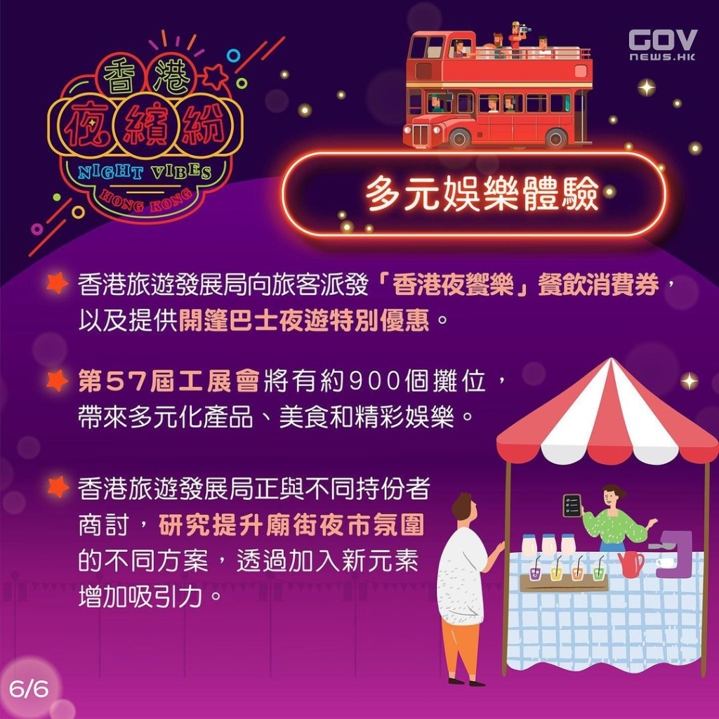 4777777香港開(kāi)獎(jiǎng)結(jié)果，香港彩票開(kāi)獎(jiǎng)結(jié)果揭曉，4777777揭曉時(shí)刻