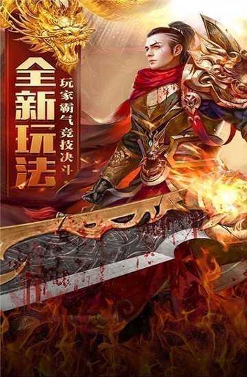 傳奇新開網站傳奇三肖，探索未知的游戲世界，傳奇新開網站傳奇三肖，未知游戲世界的探索之旅