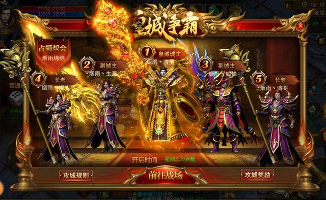 傳奇新開網站傳奇三肖，探索未知的游戲世界，傳奇新開網站傳奇三肖，未知游戲世界的探索之旅