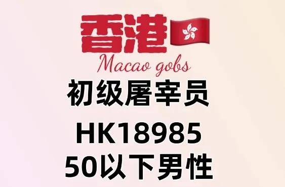 揭秘4777777香港開獎結(jié)果，一網(wǎng)打盡彩票世界的奧秘，揭秘香港彩票開獎結(jié)果，一網(wǎng)打盡彩票世界奧秘的真相探索