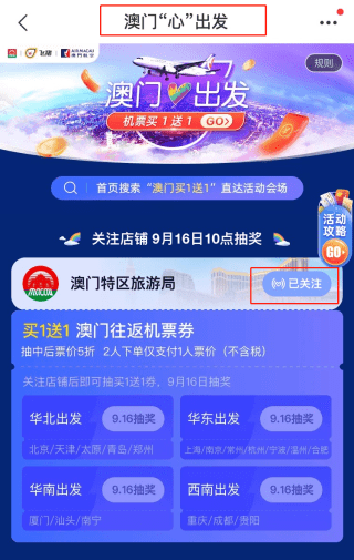 澳門天天彩正版資料軟件介紹，澳門天天彩正版資料軟件詳解