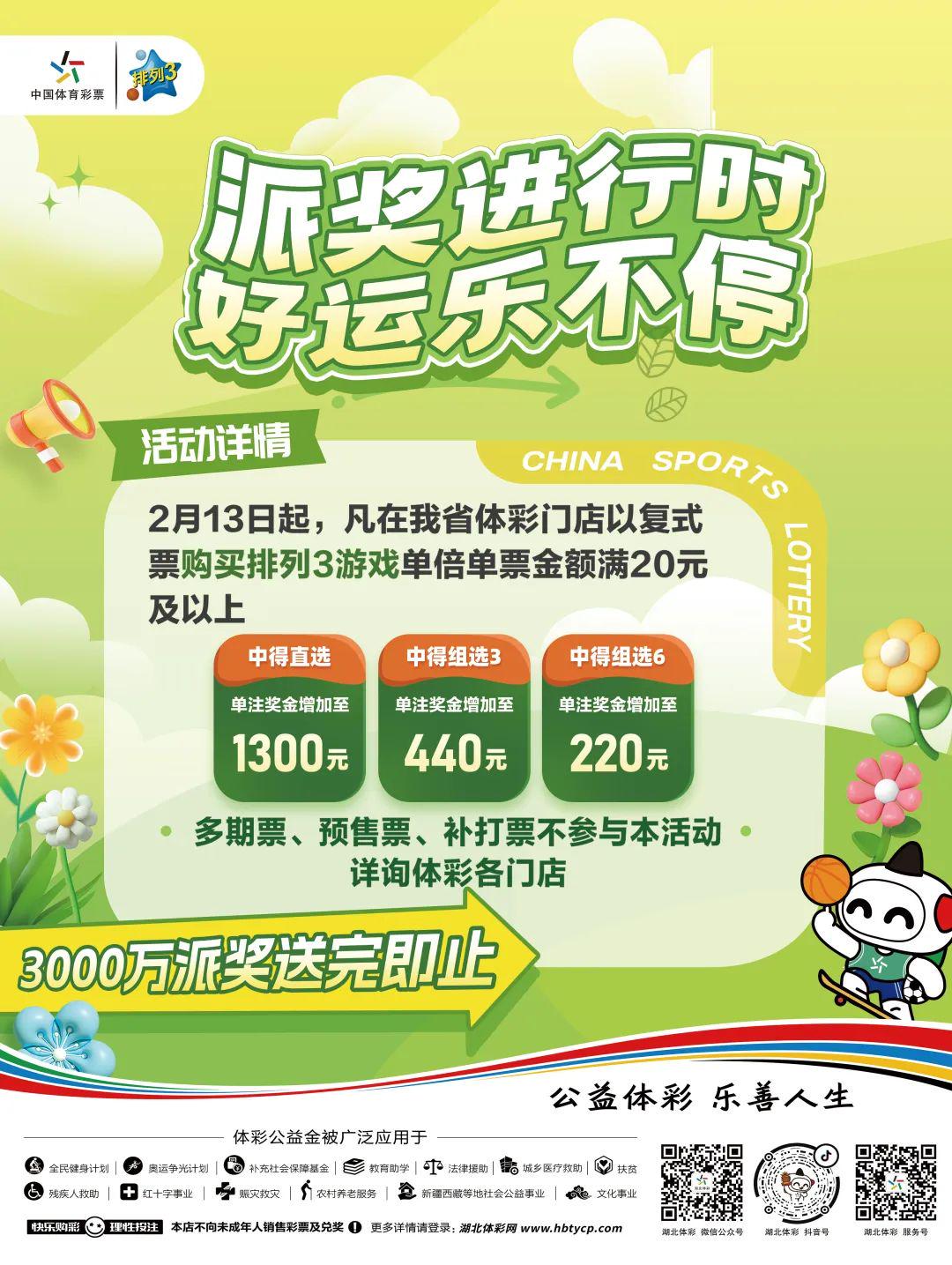 奧門今晚開獎結(jié)果2025年精準(zhǔn)查詢下載最新版指南，奧門今晚開獎結(jié)果及最新版查詢指南 2025年精準(zhǔn)預(yù)測下載指南