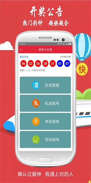 天下彩圖文資訊更蠃，探索彩票世界的多彩魅力，彩票世界的多彩魅力，天下彩圖文資訊探索