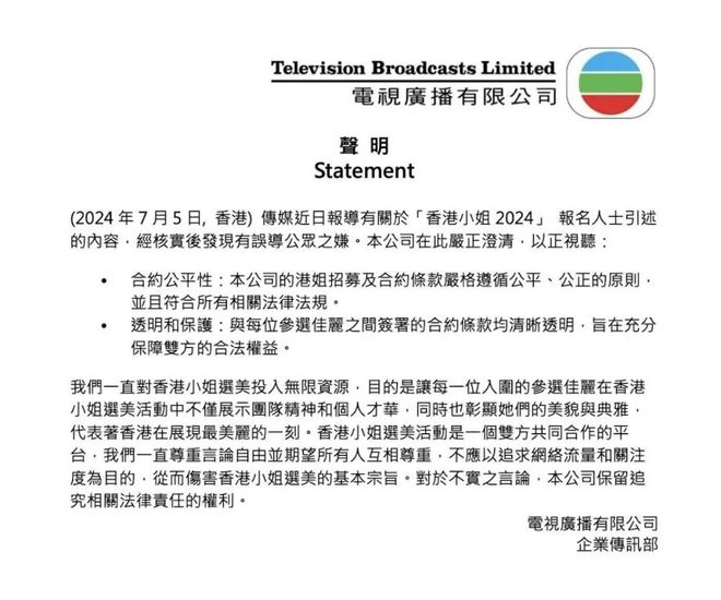 2o2l香港全年免費資料公開，香港全年免費資料大公開 202X年完整版