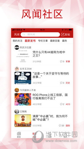 揭秘香港六合寶典資料圖片，揭秘香港六合寶典資料圖片大揭秘