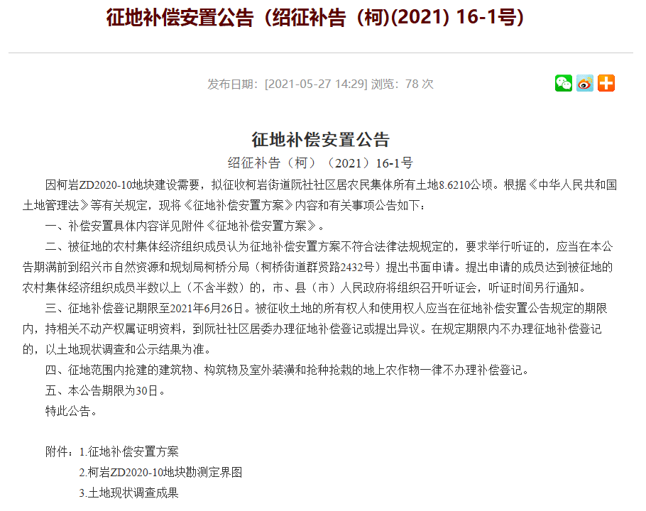 新澳門黃大仙8碼大公開雙色，澳門黃大仙最新8碼雙色公開揭秘