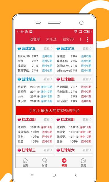 2025澳門天天六開彩免費資料十指尖光棒，澳門六開彩十指尖光棒預(yù)測資料免費公開