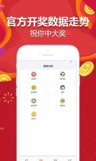 澳門六開彩天天免費(fèi)資料大全——探索百度岳麓區(qū)職業(yè)學(xué)院的奧秘，澳門六開彩資料揭秘，百度岳麓區(qū)職業(yè)學(xué)院探秘