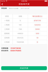 澳彩資料免費(fèi)資料大全的特點(diǎn)是什么?，澳彩資料免費(fèi)資料大全特點(diǎn)解析