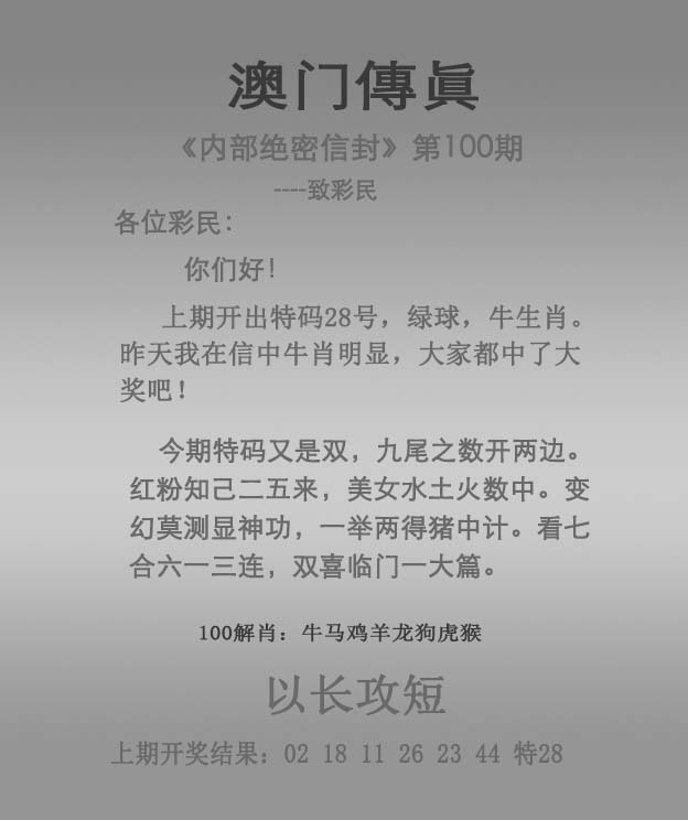 新澳2025正版資料免費(fèi)公開龍門客，新澳2025正版資料免費(fèi)公開，龍門客揭秘