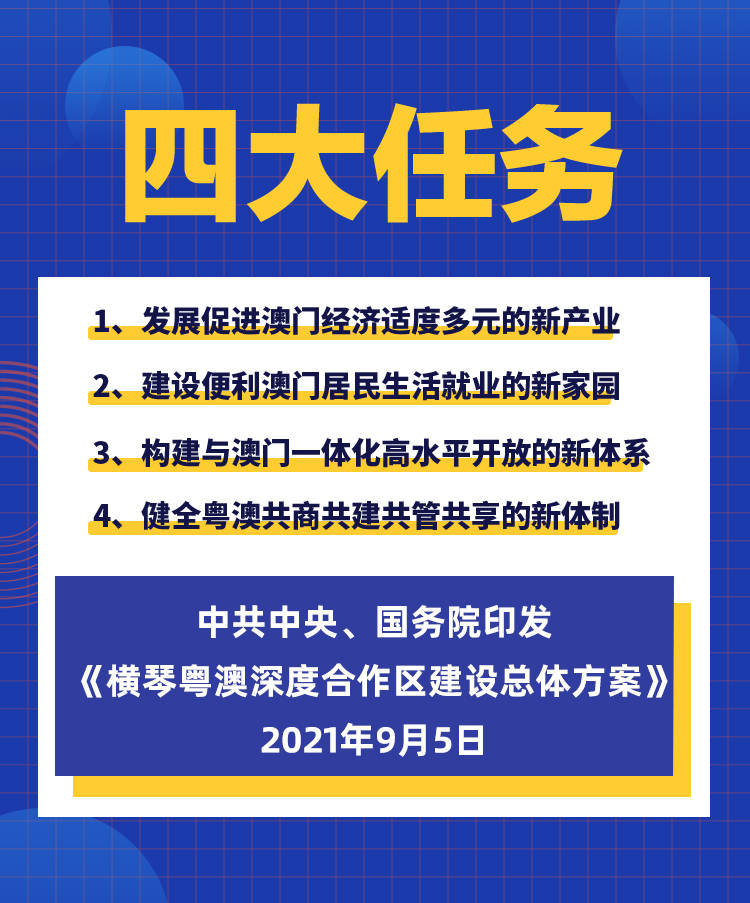 2025新澳正版資料最新更新290期，新澳正版資料最新更新第290期揭秘（2025年）