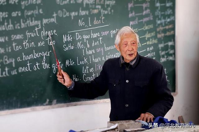 天涯追夢 第2頁