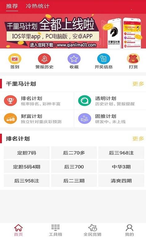 新澳天天開獎資料，新澳天天開獎資料詳解