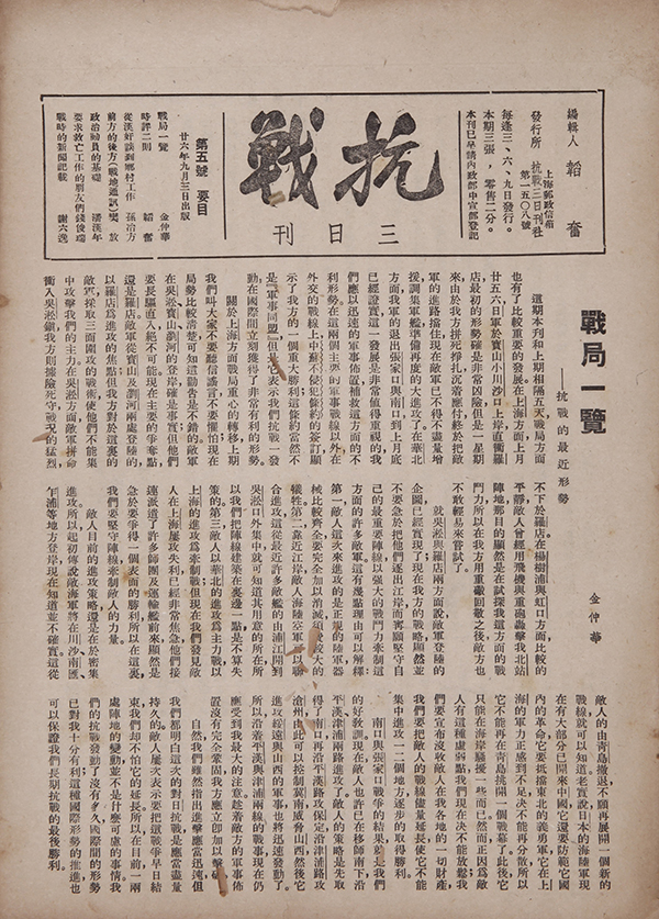 舊老澳門歷史開獎記錄大全與月餅制作技藝探秘，舊老澳門歷史開獎記錄與月餅制作技藝探秘