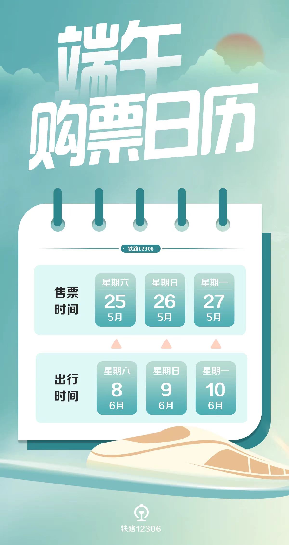 澳門(mén)天天開(kāi)彩期期精準(zhǔn)——揭秘彩票背后的秘密，澳門(mén)彩票揭秘，精準(zhǔn)開(kāi)彩背后的秘密