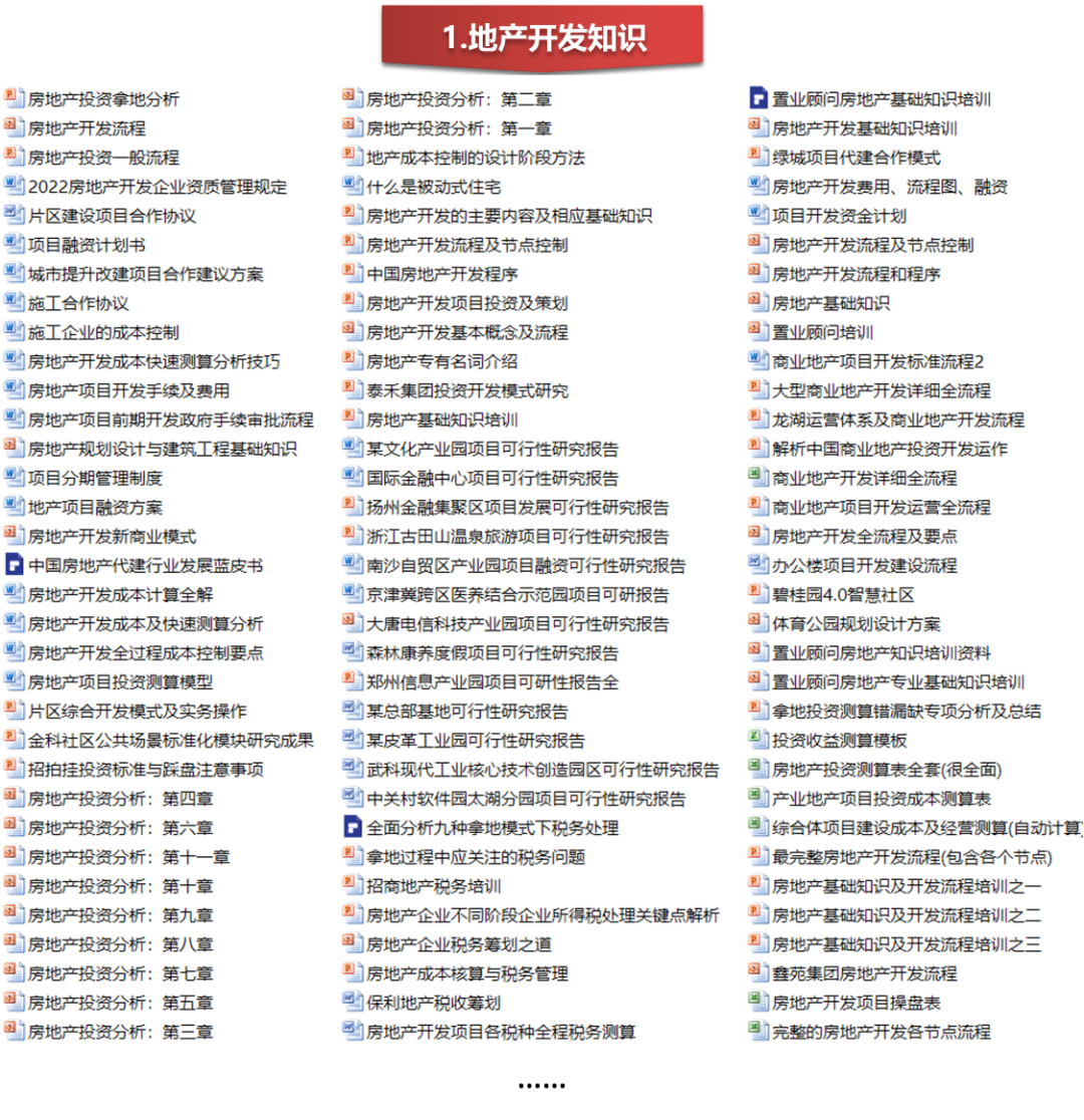 新澳天天開獎(jiǎng)資料大全最新54期圖片及價(jià)格，新澳天天開獎(jiǎng)資料最新54期圖片及價(jià)格概覽