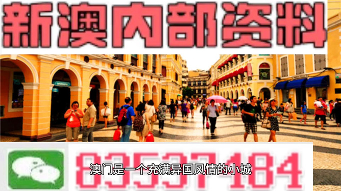 新澳最精準正最精準龍門客棧今晚，一網(wǎng)打盡最新情報，新澳龍門客棧今晚最新情報大揭秘，一網(wǎng)打盡所有最新信息